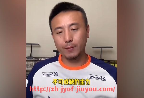 九游jiuyou-FM2018中如何将其他球队编辑加入英超？